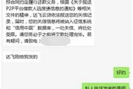 湖州湖州专业催债公司，专业催收