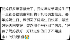 湖州对付老赖：刘小姐被老赖拖欠货款